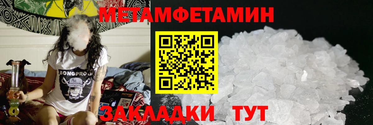 Новоалтайск  Амфетамин VHQ  АМФЕТАМИН  Вход с VPN 
