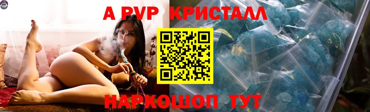 Новоалтайск  Alfa_PVP мука  А ПВП мука  Вход с VPN 