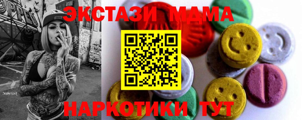ЭКСТАЗИ Дубай Новоалтайск
