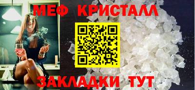 мескалин Славгород