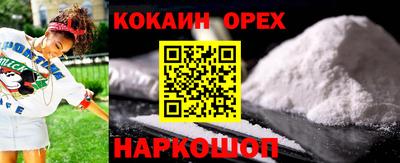 гашиш Славянск-на-Кубани