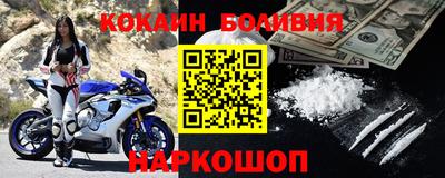 меф Сланцы