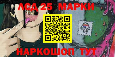 мескалин Славгород