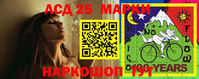 мескалин Славгород