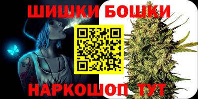 меф Сланцы