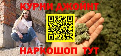 гашиш Славянск-на-Кубани