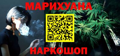 меф Сланцы