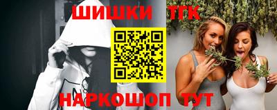 меф Сланцы