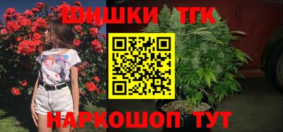 меф Сланцы