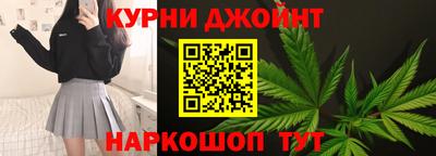 мескалин Славгород