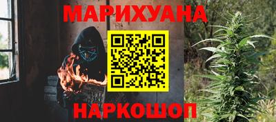 меф Сланцы