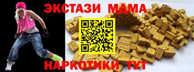 гашиш Славянск-на-Кубани