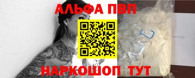 мескалин Славгород