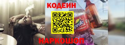 меф Сланцы