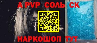гашиш Славянск-на-Кубани