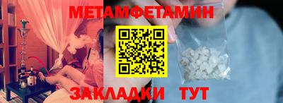мескалин Славгород