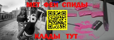 мескалин Славгород