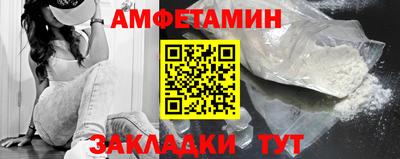 меф Сланцы