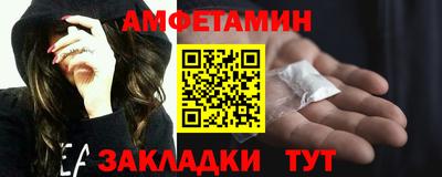 мескалин Славгород