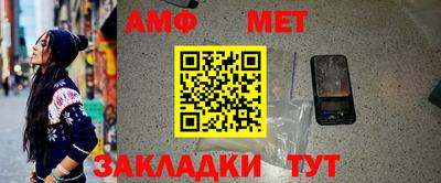 мескалин Славгород