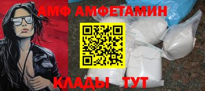 мескалин Славгород