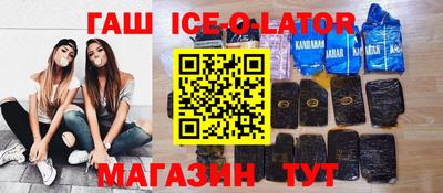 меф Сланцы