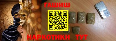 гашиш Славянск-на-Кубани