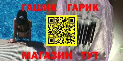 мескалин Славгород