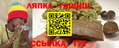 мескалин Славгород
