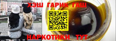 мескалин Славгород