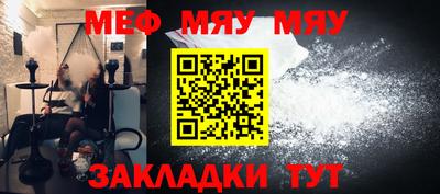 мескалин Славгород