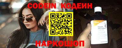 мескалин Славгород