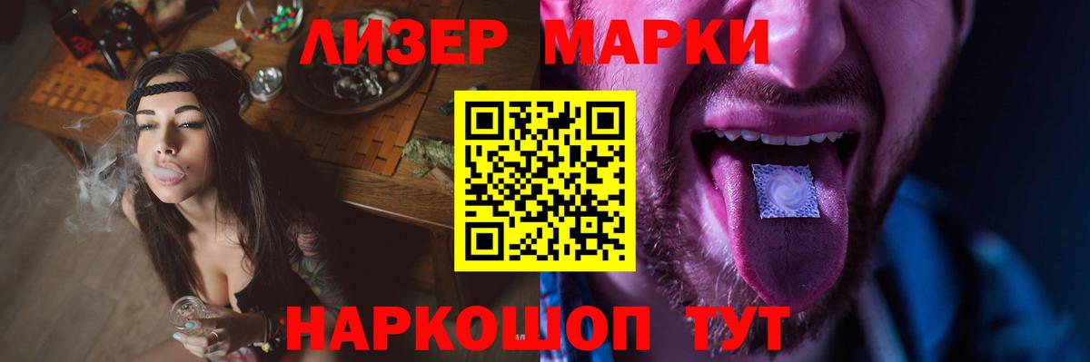 LSD-25 экстази кислота  LSD-25 экстази кислота  Новоалтайск  Вход с VPN 