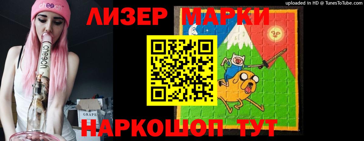 LSD-25 экстази кислота Новоалтайск