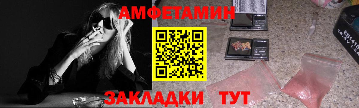 МЕФ кристаллы  Alpha-PVP СК   Кодеин  Вход с VPN  ГАШ  Новоалтайск  МАРИХУАНА  Cocaine 
