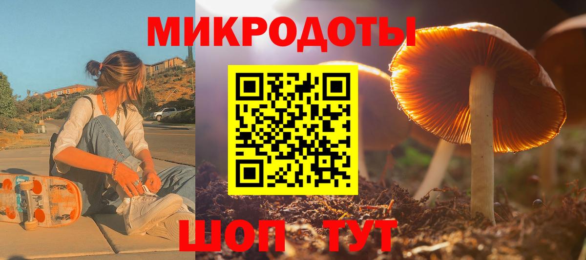 Новоалтайск  Галлюциногенные грибы мицелий  Вход с VPN 