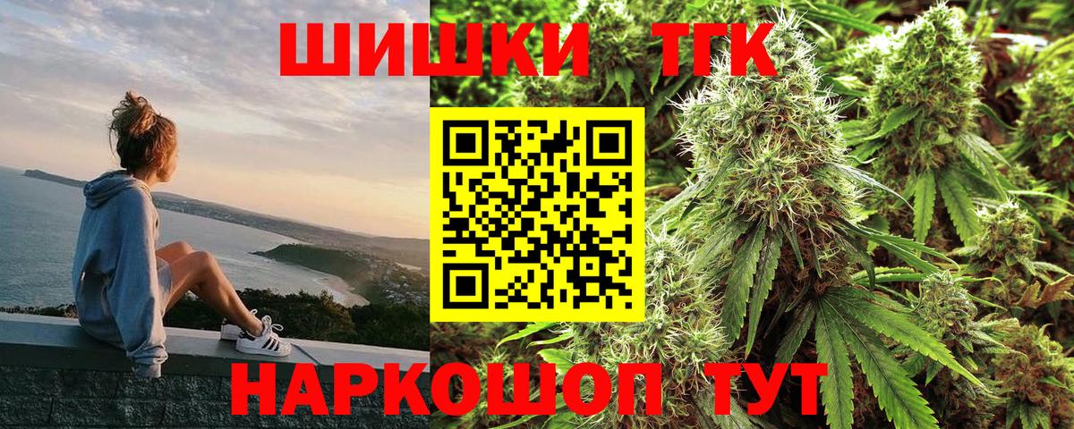 Марихуана AK-47  Бошки Шишки VHQ  Вход с VPN  Бошки марихуана MAZAR  Новоалтайск  Бошки марихуана AK-47 